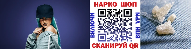 Магазины продажи наркотиков Ковдор ГАШ blacksprut ONION A PVP МЕФ МАРИХУАНА