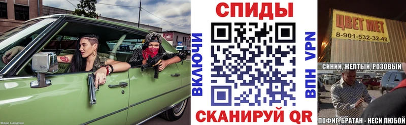hydra зеркало  Ковдор  Amphetamine VHQ 