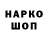 Первитин кристалл Andrew Wadkins