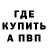 Метамфетамин кристалл Fabian Feldt