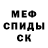 КЕТАМИН VHQ Polinka Markina
