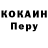 Кодеин напиток Lean (лин) Saym