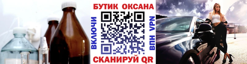 БУТИРАТ GHB  наркотики  Ковдор 