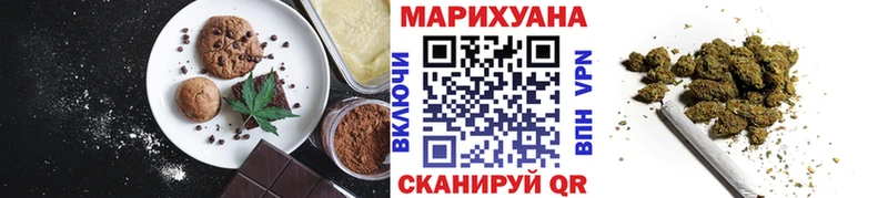 как найти закладки  Ковдор  дарк нет телеграм  Cannafood конопля  OMG ссылка 