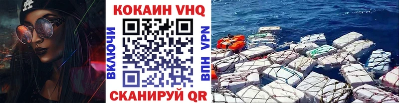 COCAIN Боливия  купить наркоту  Ковдор 