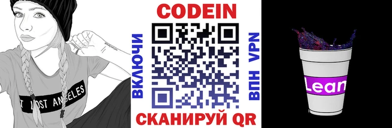darknet Telegram  Ковдор  Кодеин Purple Drank  гидра tor 