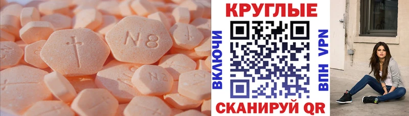 Экстази Punisher  Ковдор 