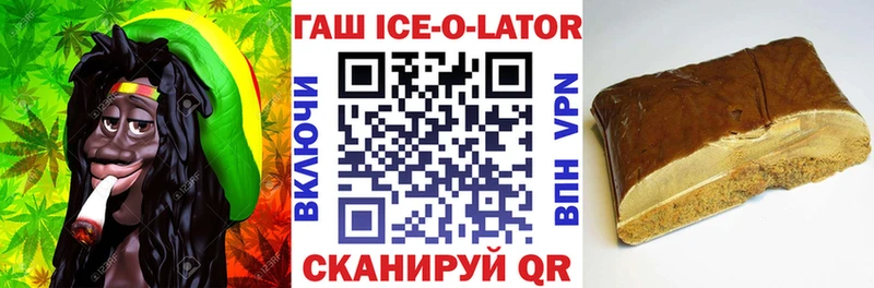 ГАШ Изолятор  blacksprut   Ковдор 