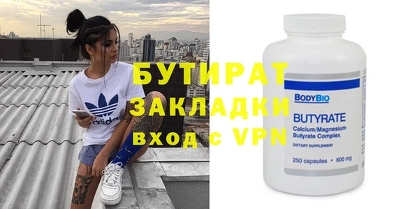 кокаин Верхний Тагил