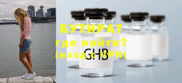 марки nbome Верея