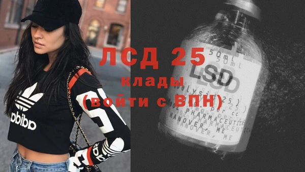 марки nbome Верея