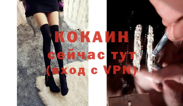 кокаин Верхний Тагил