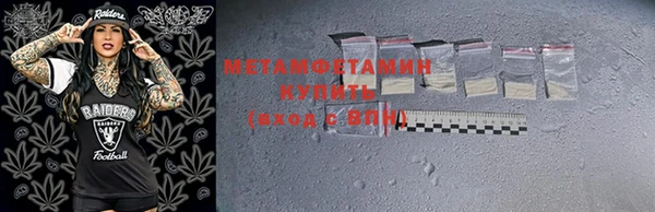 марки nbome Верея