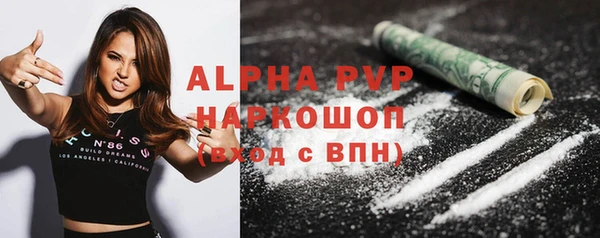 марки nbome Верея