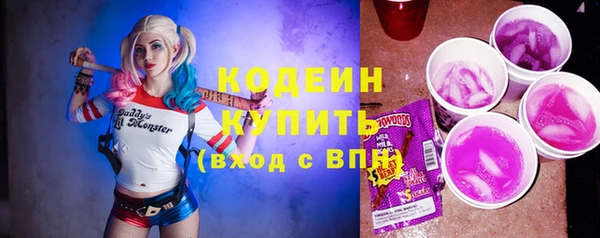 марки nbome Верея