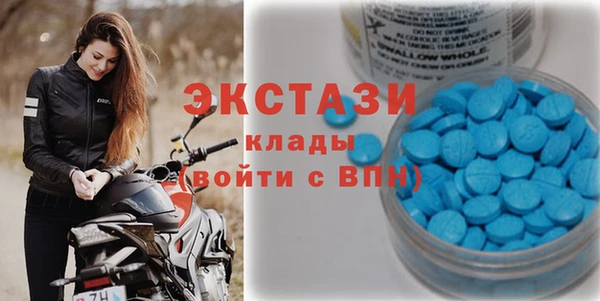 марки nbome Верея