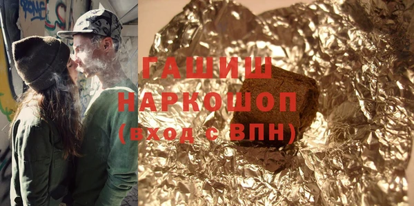 марки nbome Верея