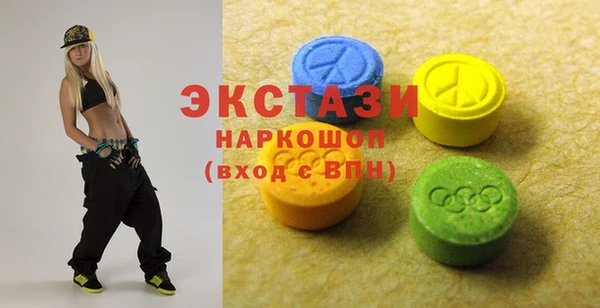 марки nbome Верея