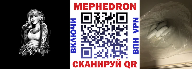 МЕФ 4 MMC  Ковдор 