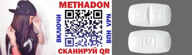 Метадон мёд  хочу   Ковдор 