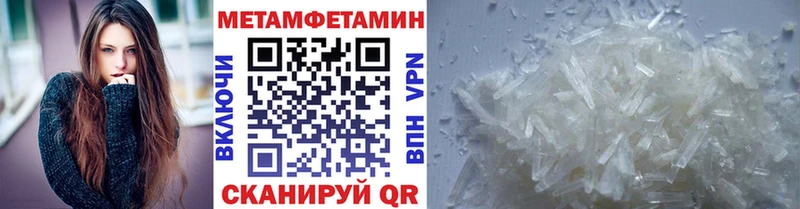 где купить   Ковдор  Первитин кристалл 