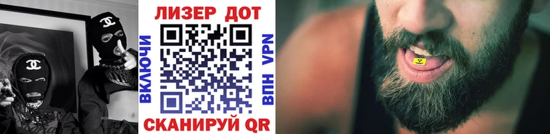 Наркотические марки 1500мкг  Ковдор 