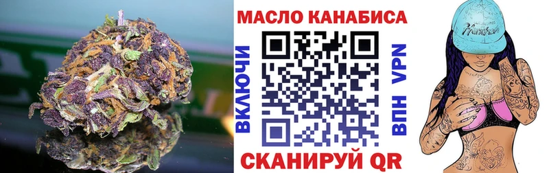 Дистиллят ТГК гашишное масло  Ковдор 